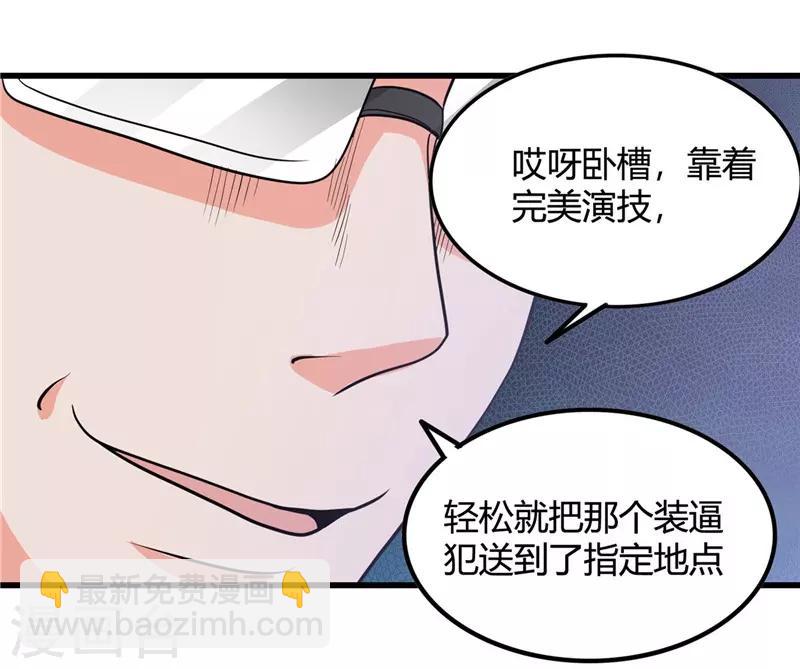 第346话 我去看看吧25
