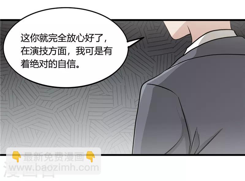 第346话 我去看看吧28