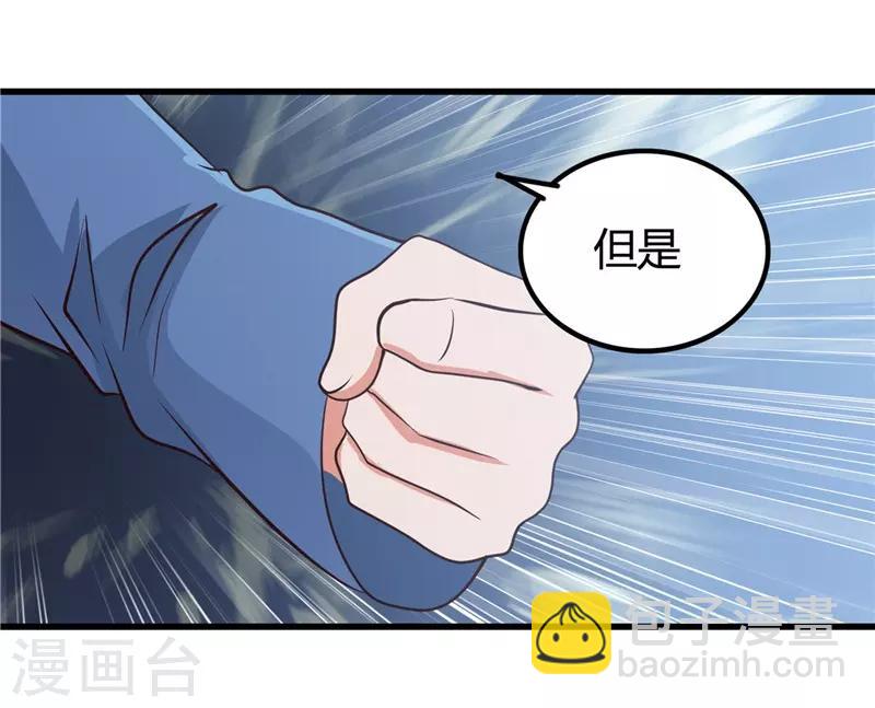 第346话 我去看看吧33