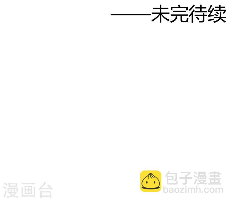 第346话 我去看看吧36