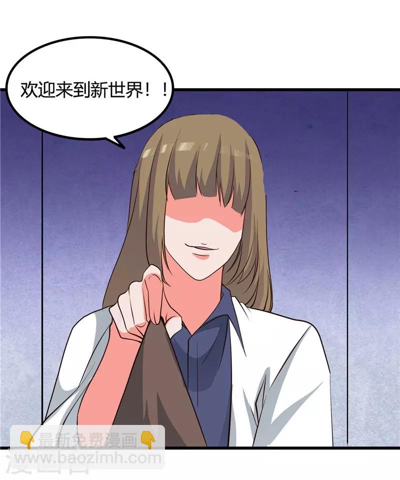 第346话 我去看看吧5