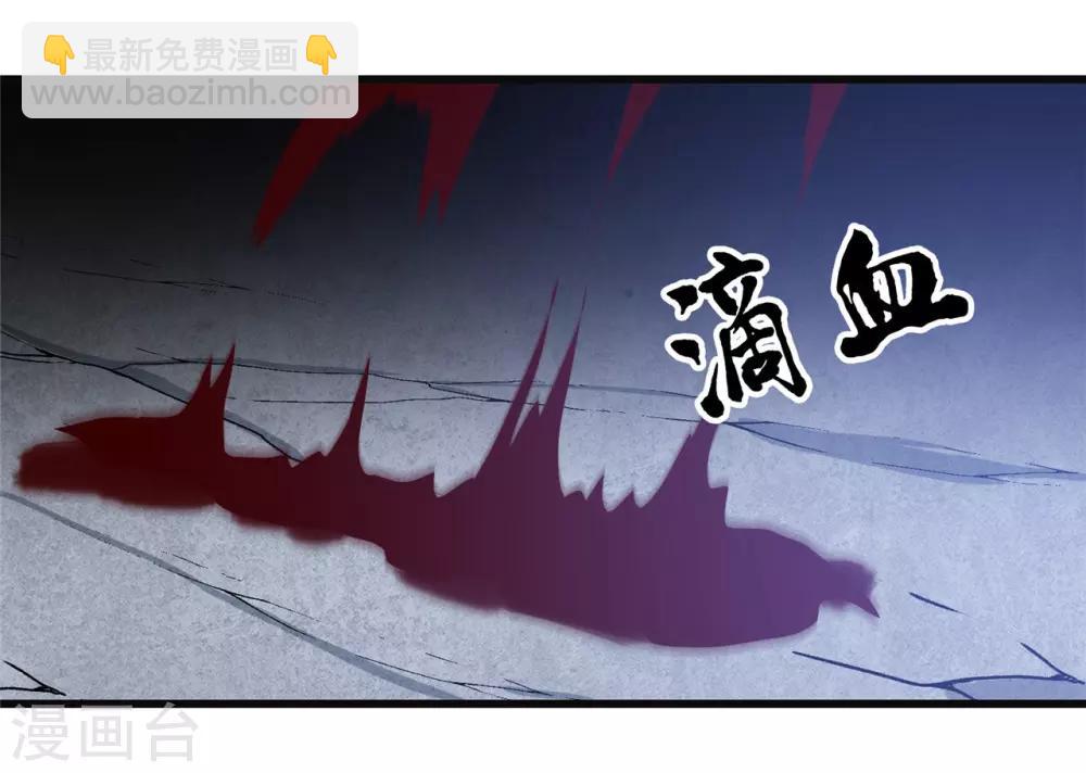 第348话 折叠的敌意10