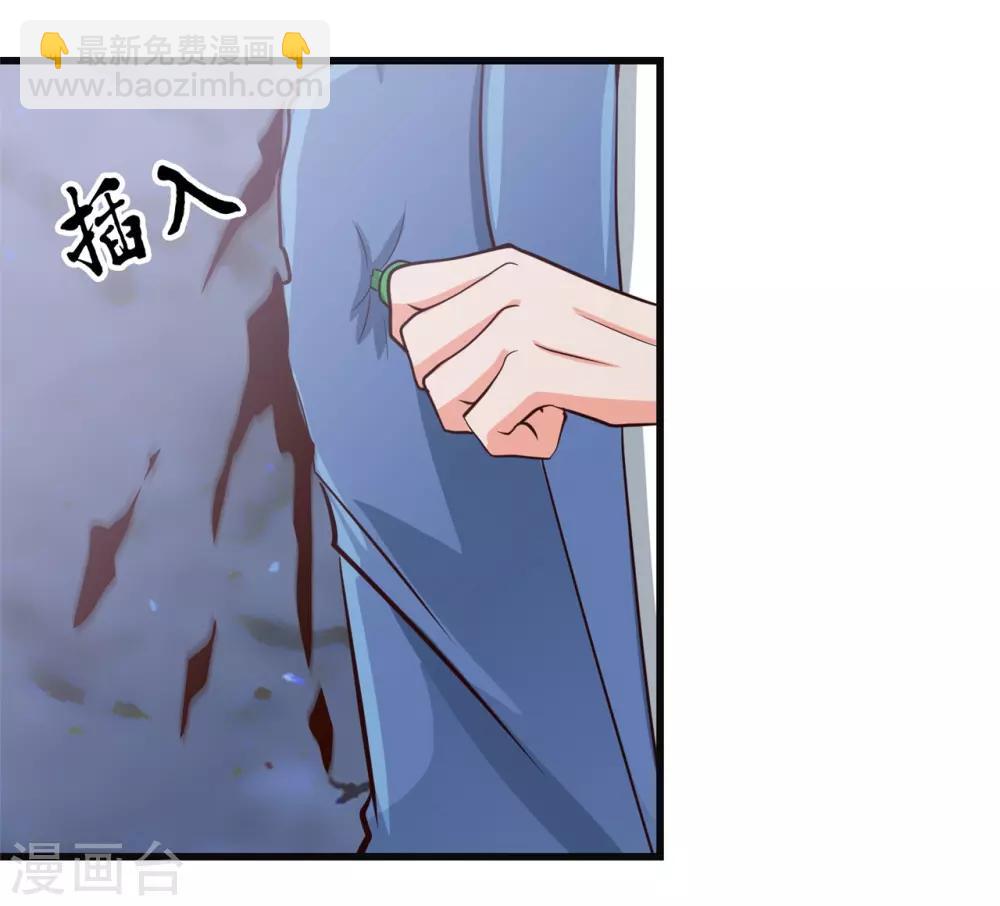 第348话 折叠的敌意16