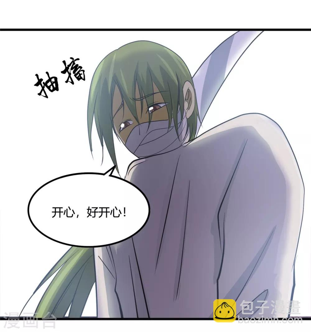 第348话 折叠的敌意19