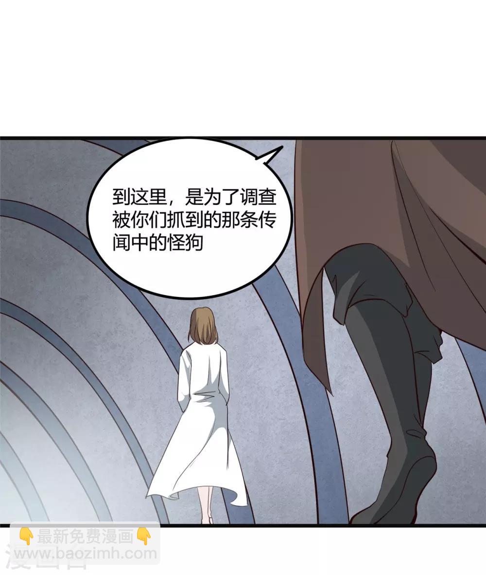 第348话 折叠的敌意34
