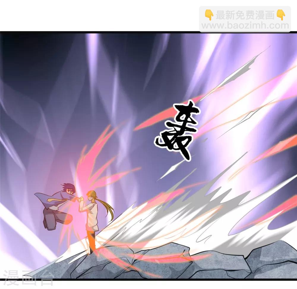 第348话 折叠的敌意5