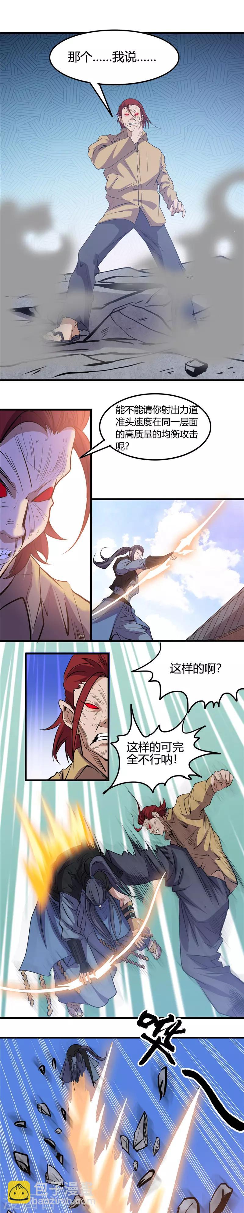 第355话 1002与471