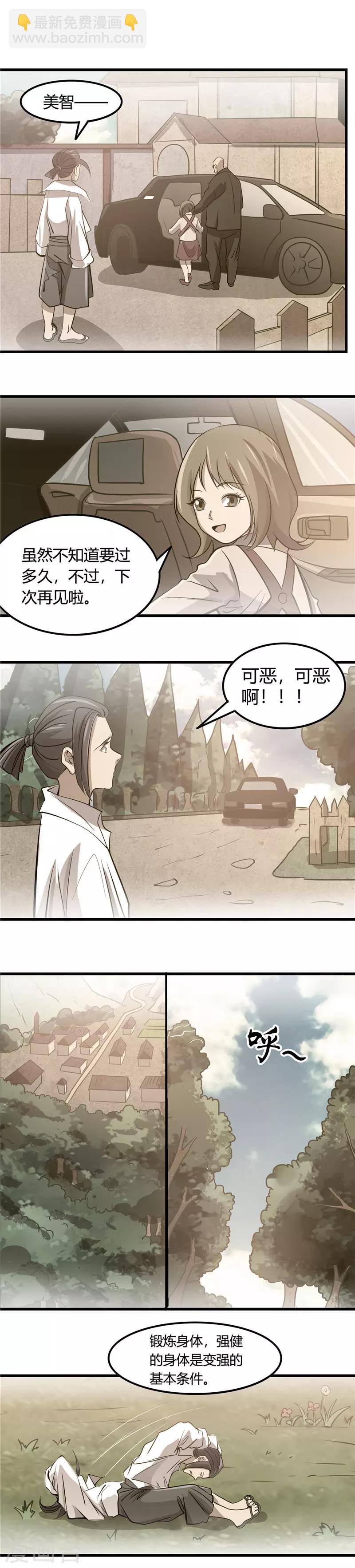 第355话 1002与475