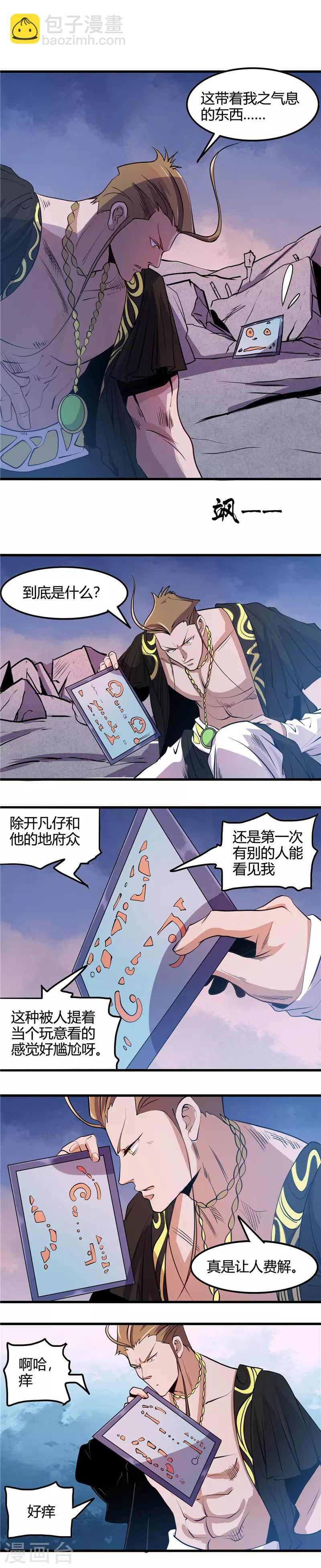 第362话 最好的药1