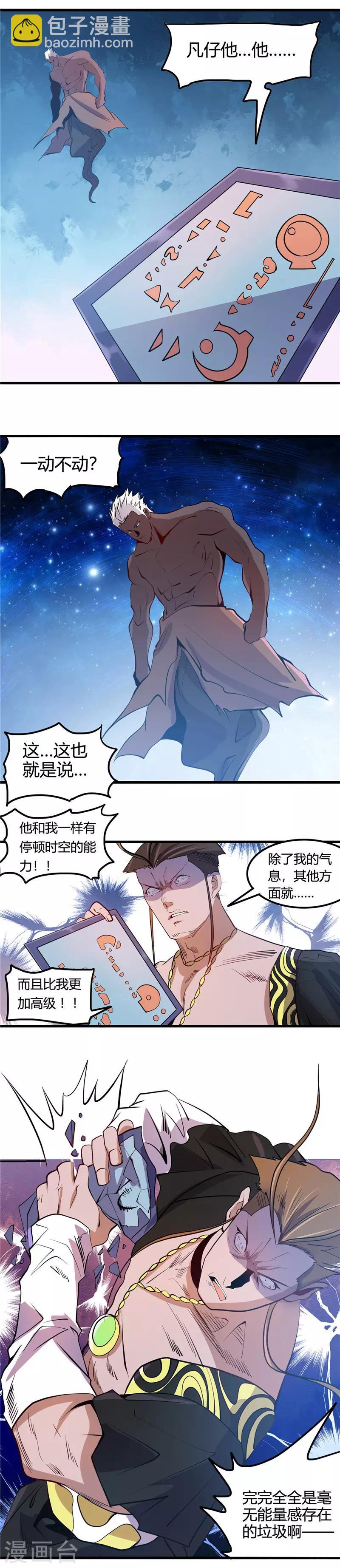 第362话 最好的药2