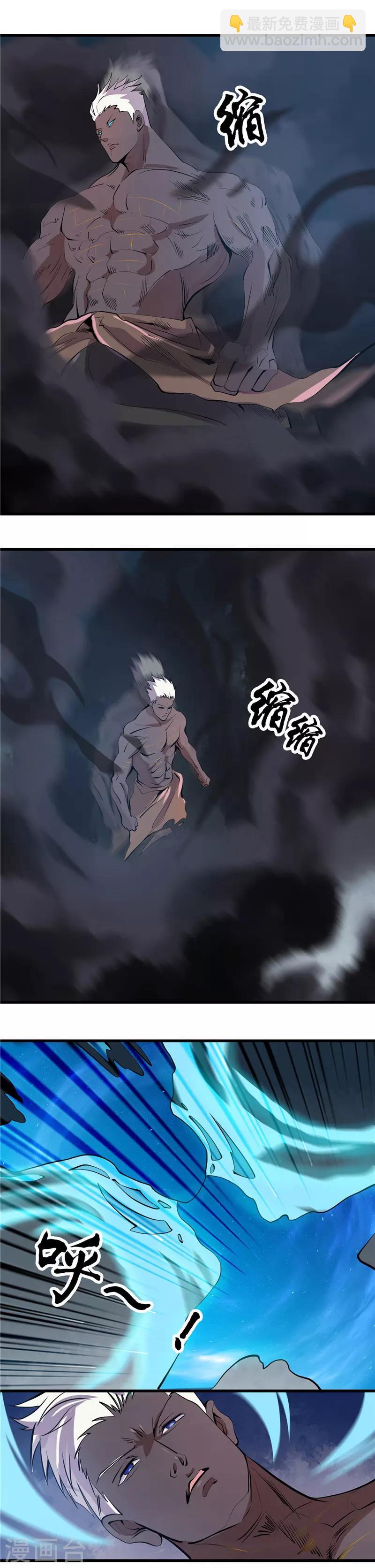 第362话 最好的药6