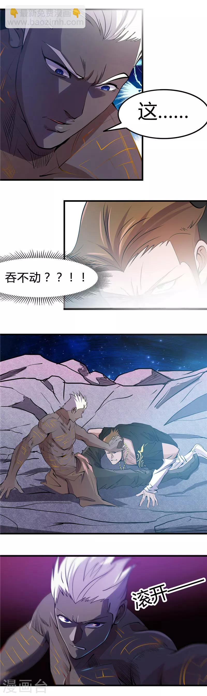 第362话 最好的药7
