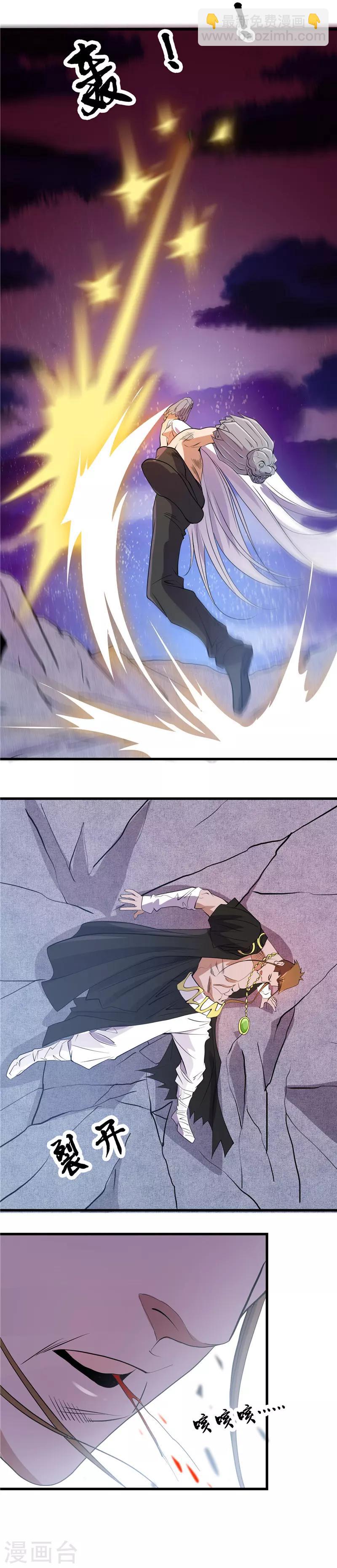 第367话 镇元的决心4