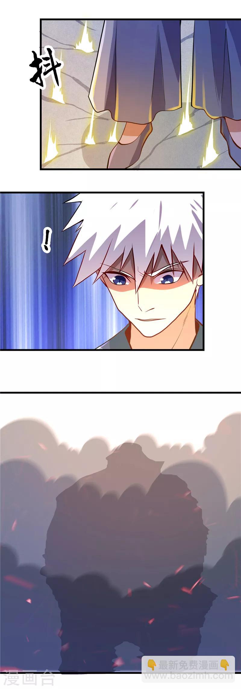 第370话 汤圆10