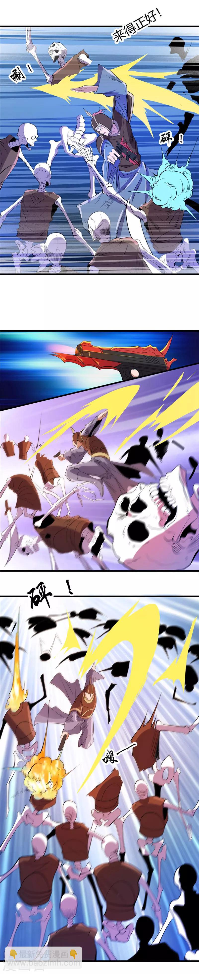 第378话 独角鬼王2