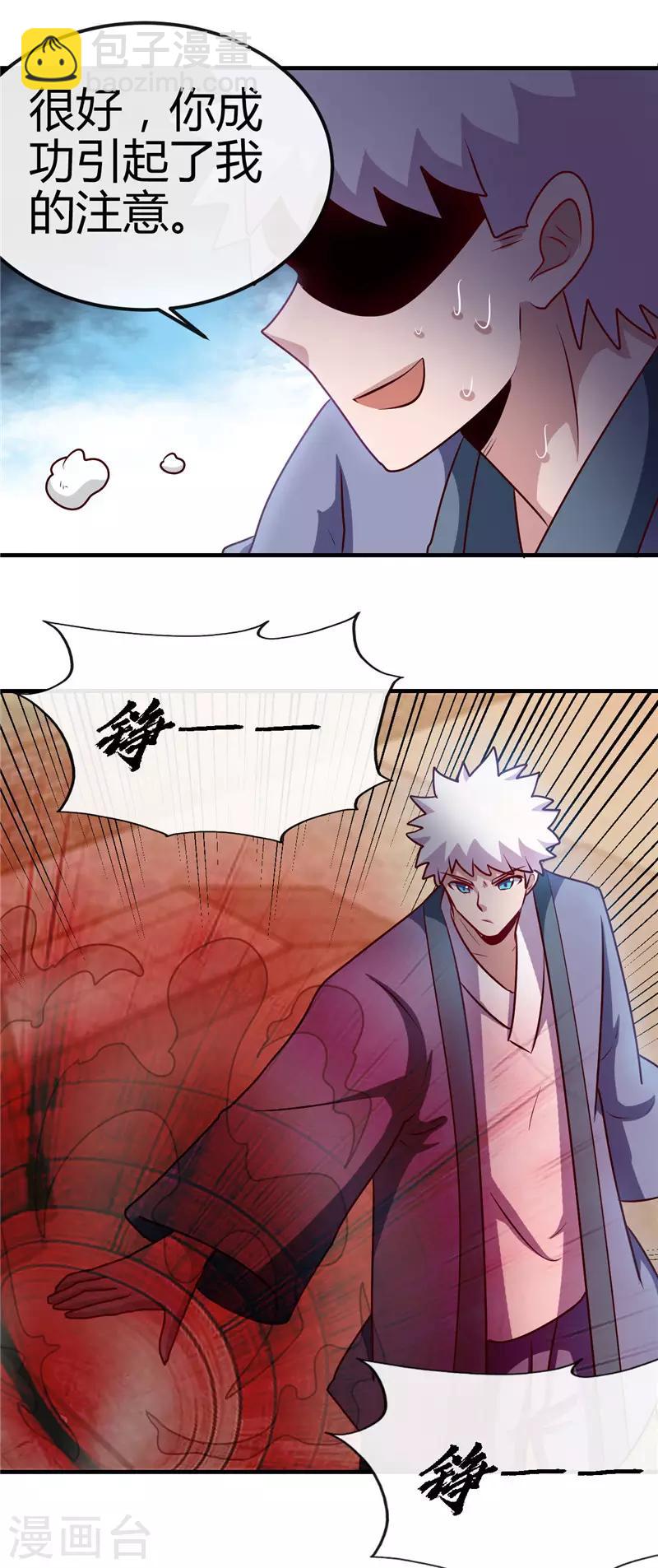 第395话 博物馆惊魂10