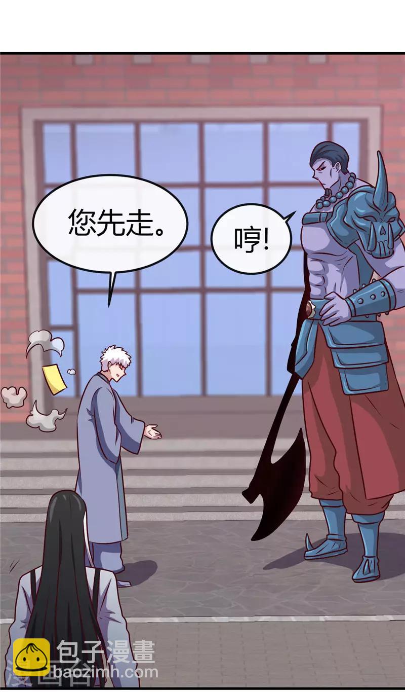 第395话 博物馆惊魂14