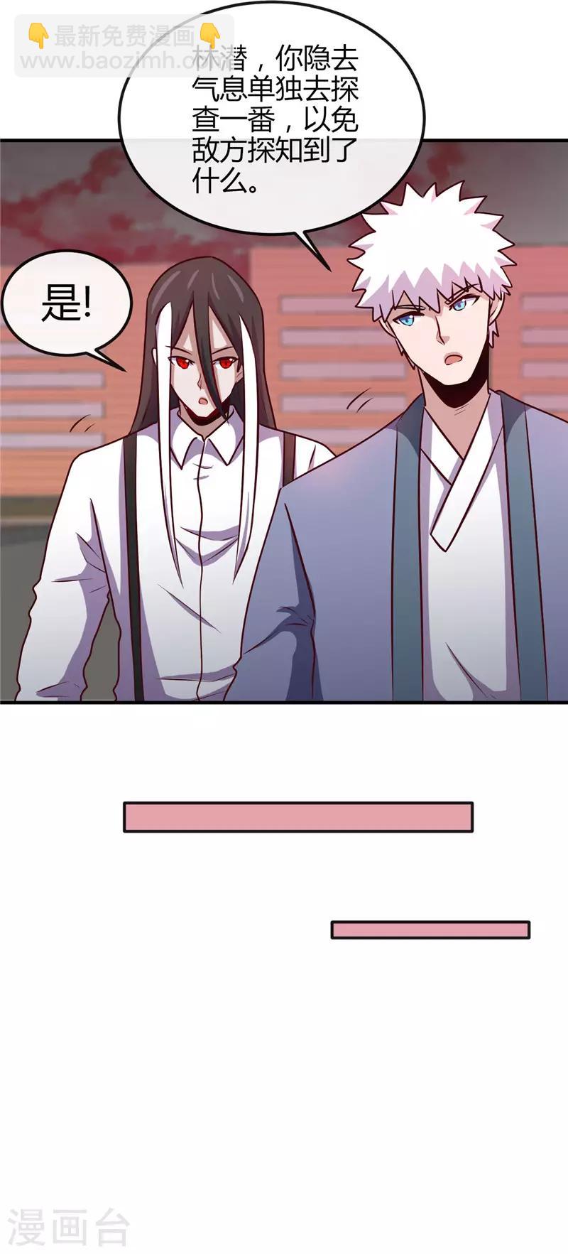 第395话 博物馆惊魂15