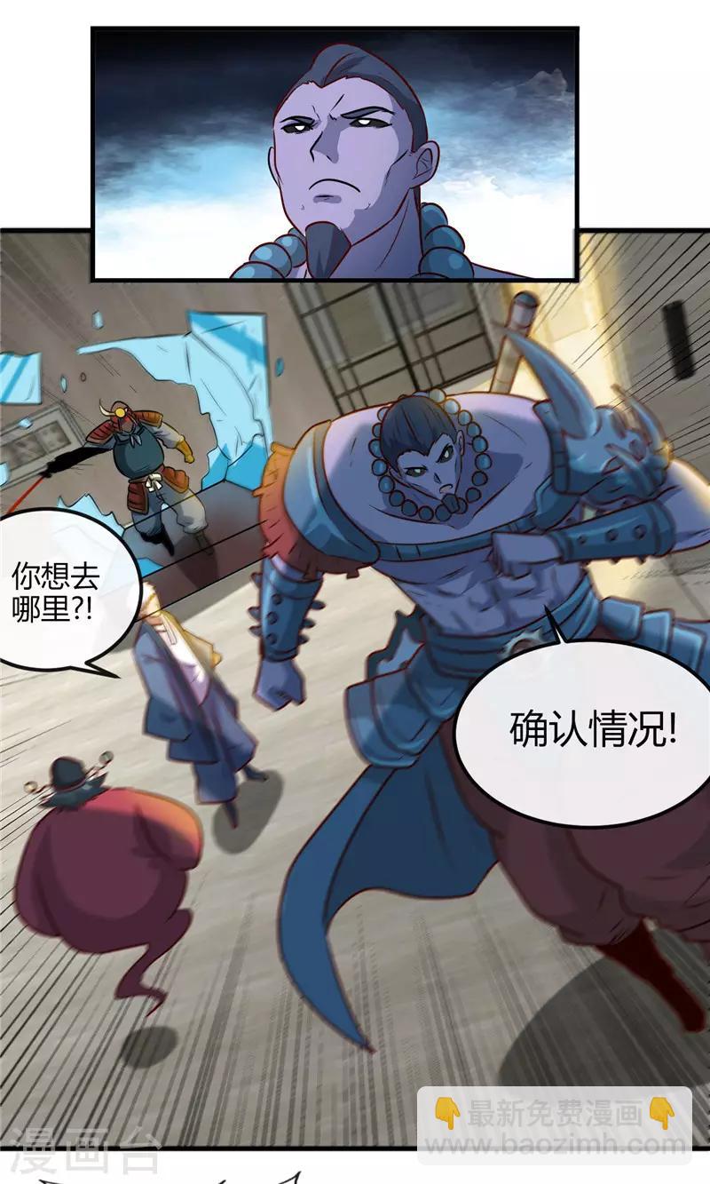 第395话 博物馆惊魂20