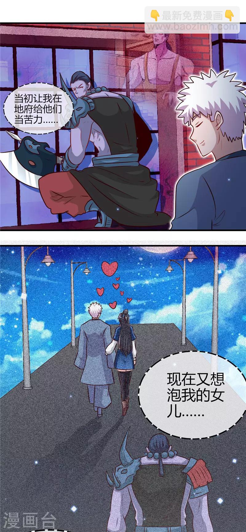 第395话 博物馆惊魂4