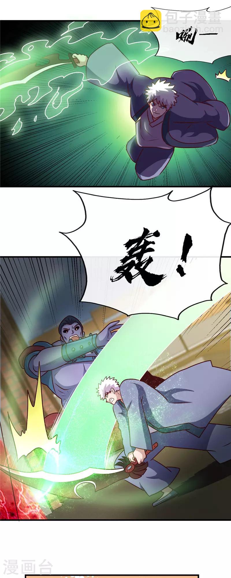 第395话 博物馆惊魂8