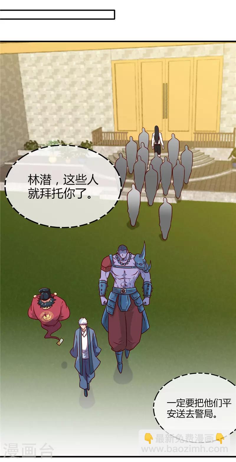 第397话 硬破迷魂阵6