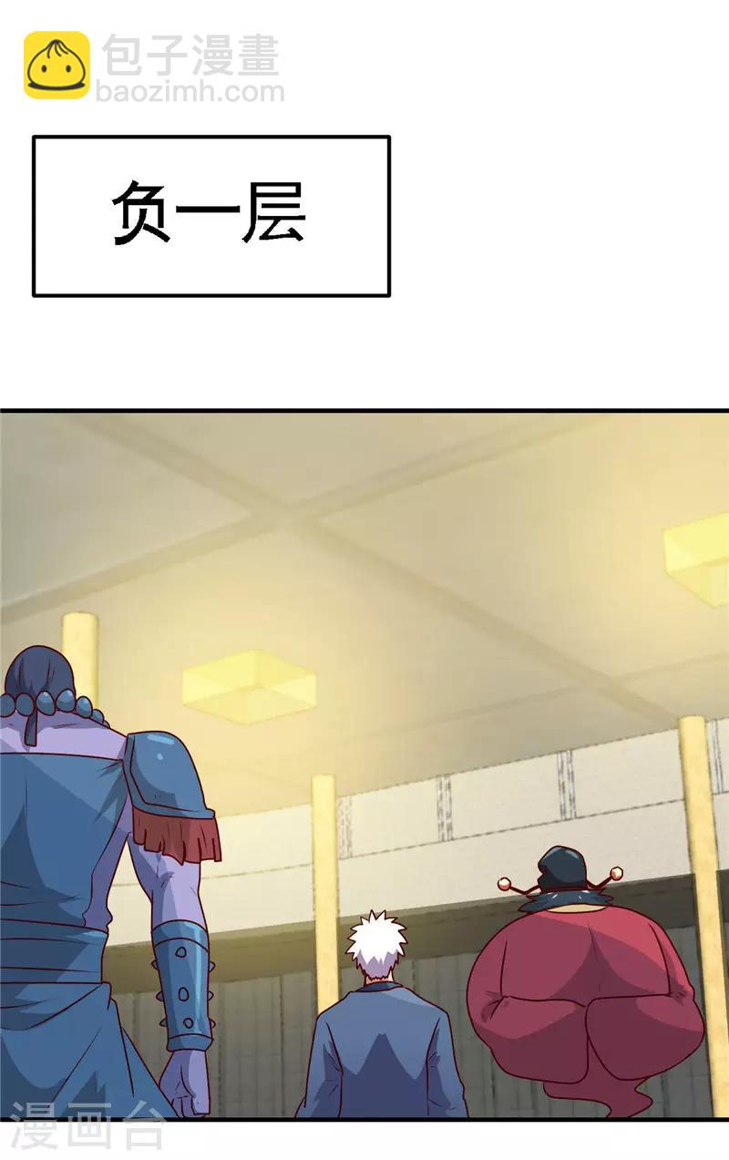 第397话 硬破迷魂阵8