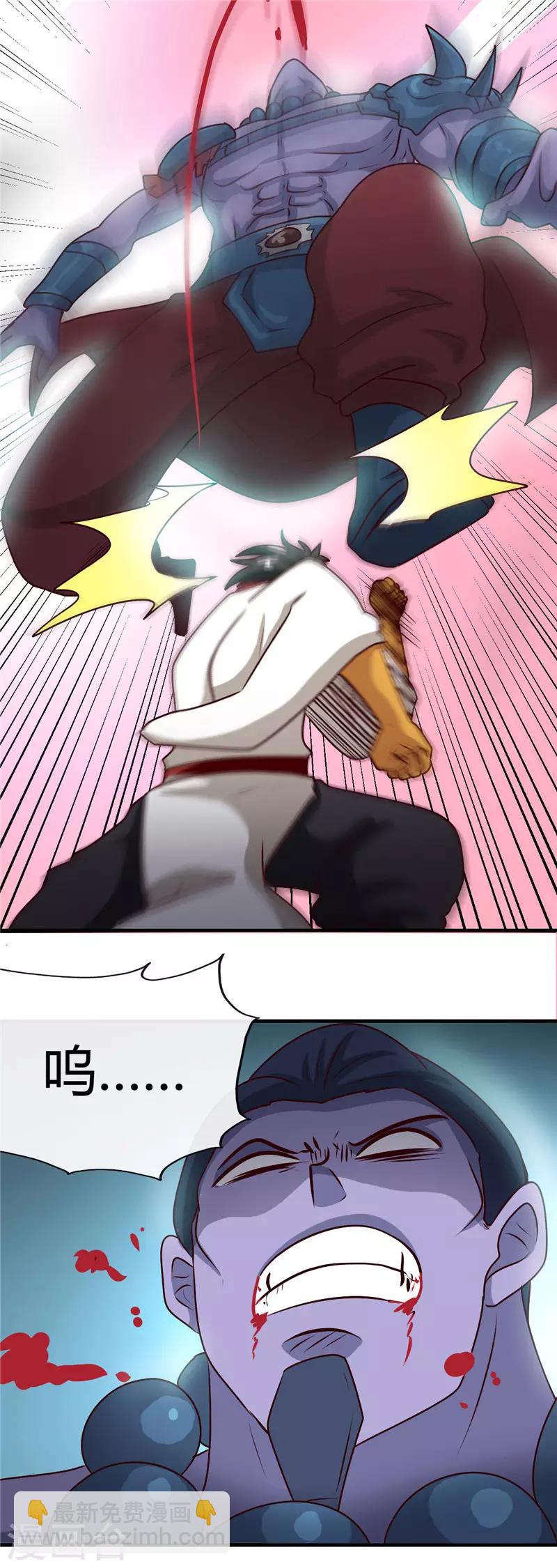 第398话 至纯之灵13