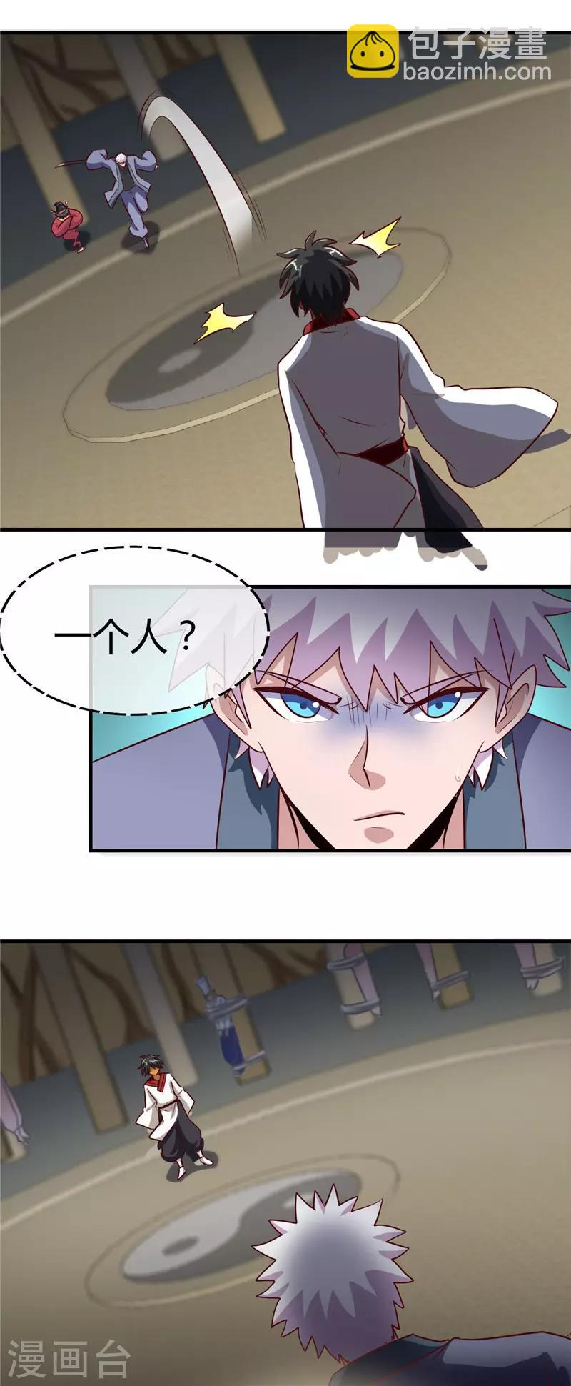 第398话 至纯之灵6