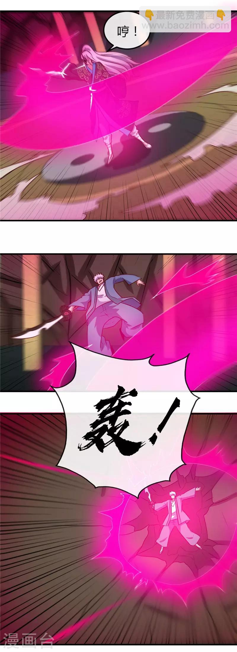 第400话 鬼帝降临13