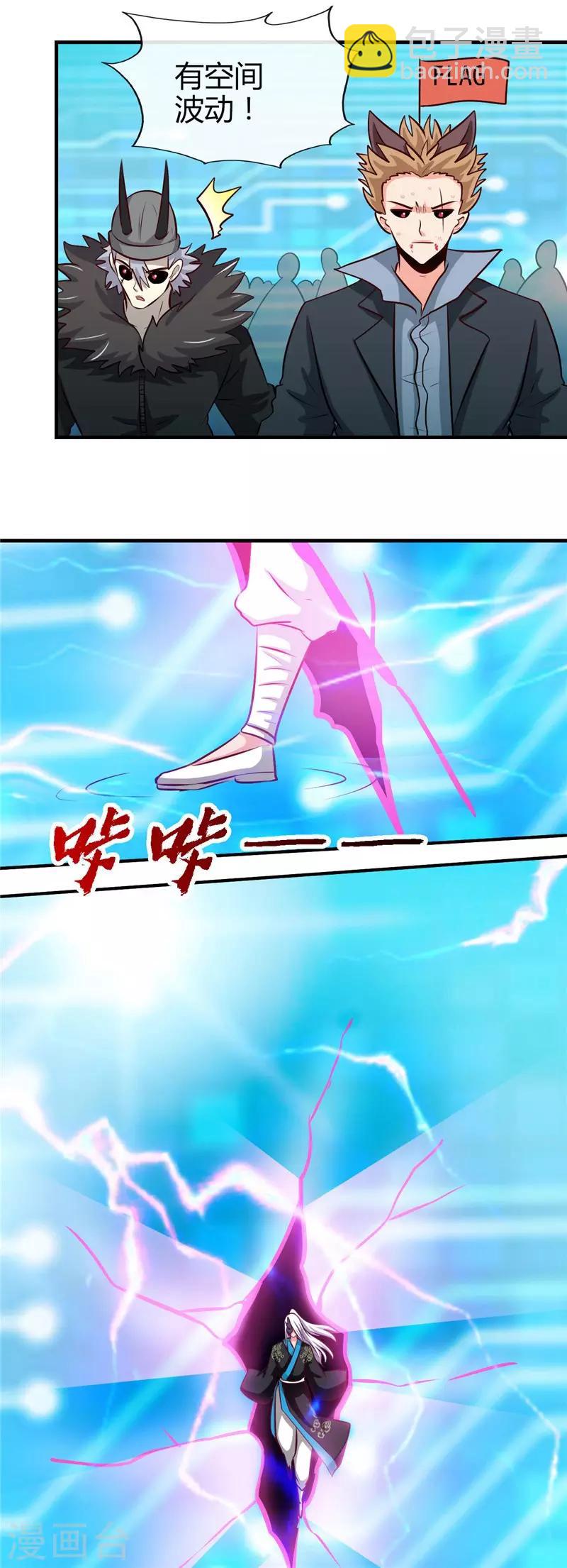第400话 鬼帝降临19
