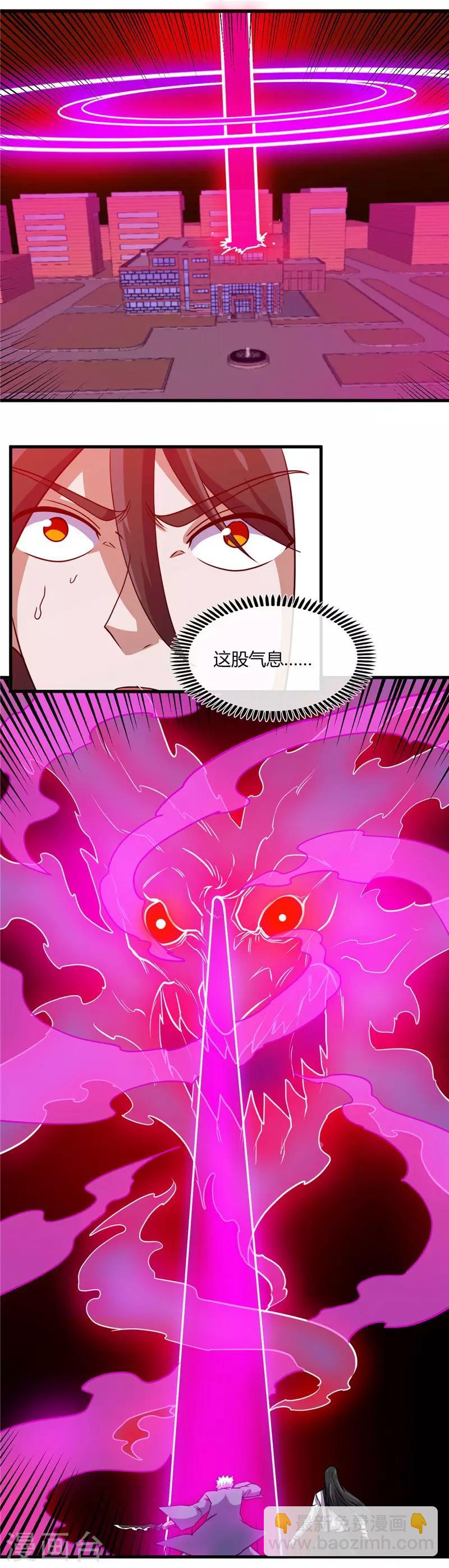 第400话 鬼帝降临3