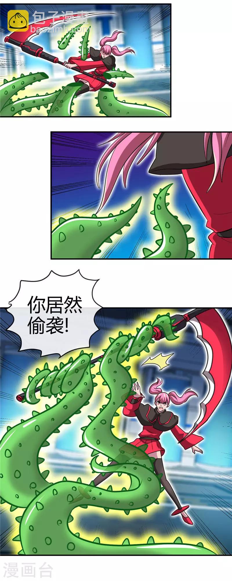 第411话 你们这是要上天2
