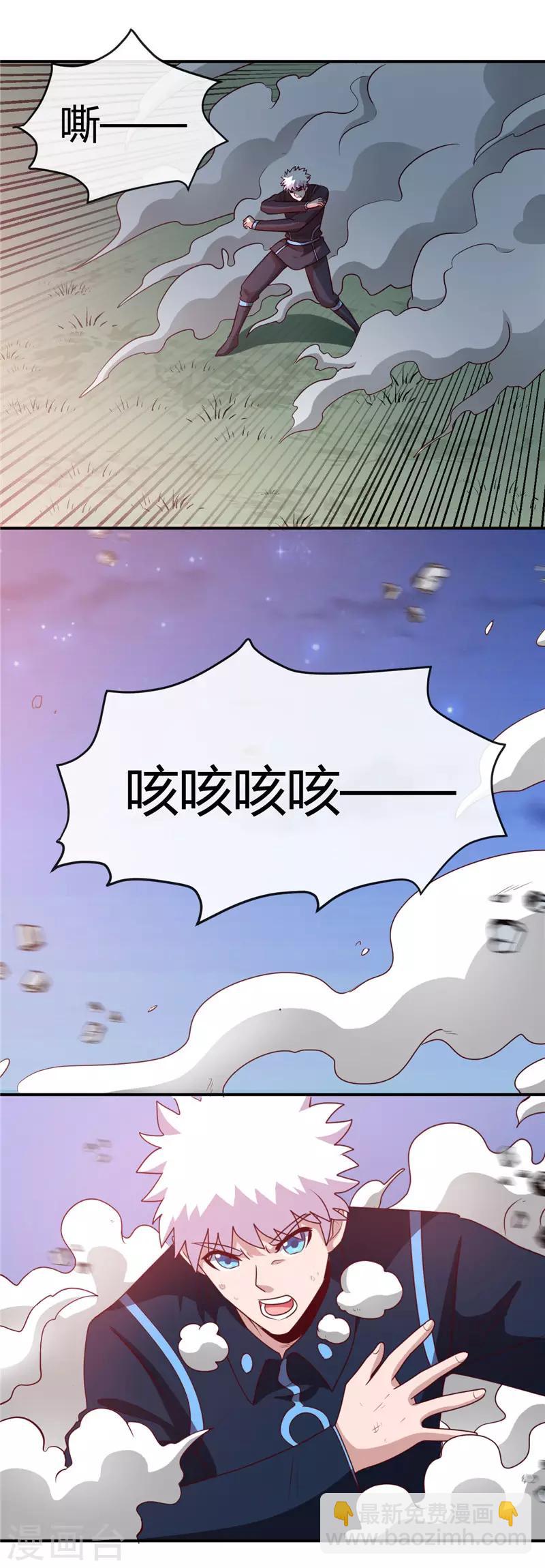 第411话 你们这是要上天20
