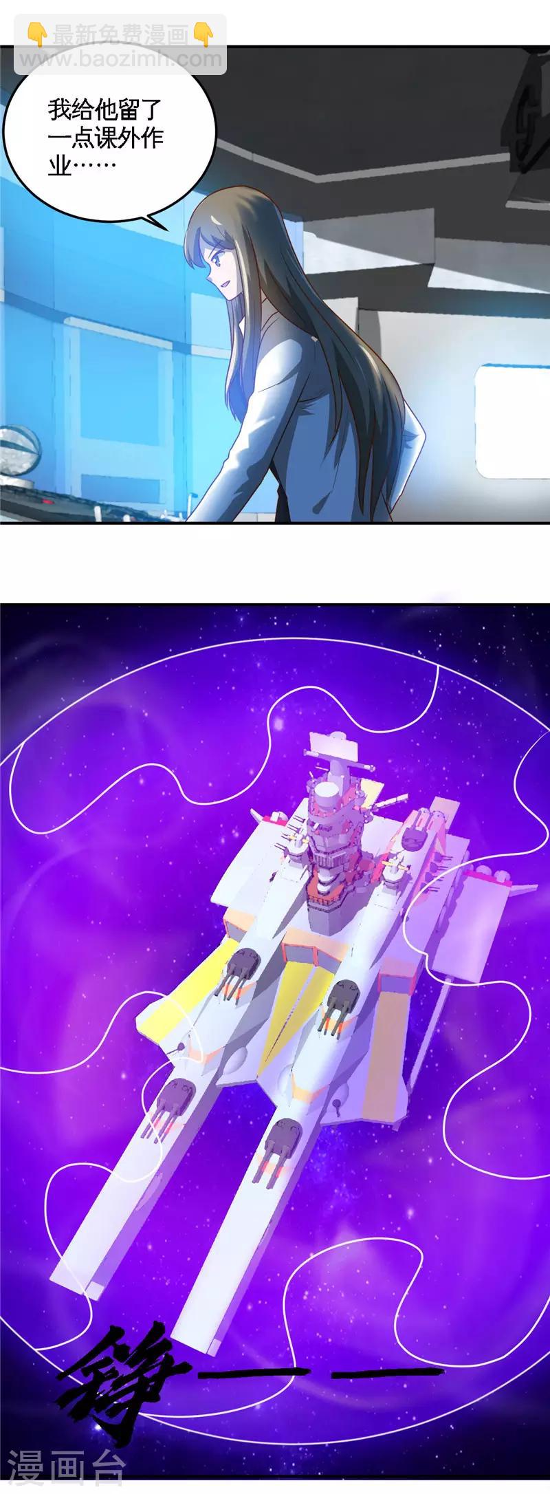第412话 调虎离山？11