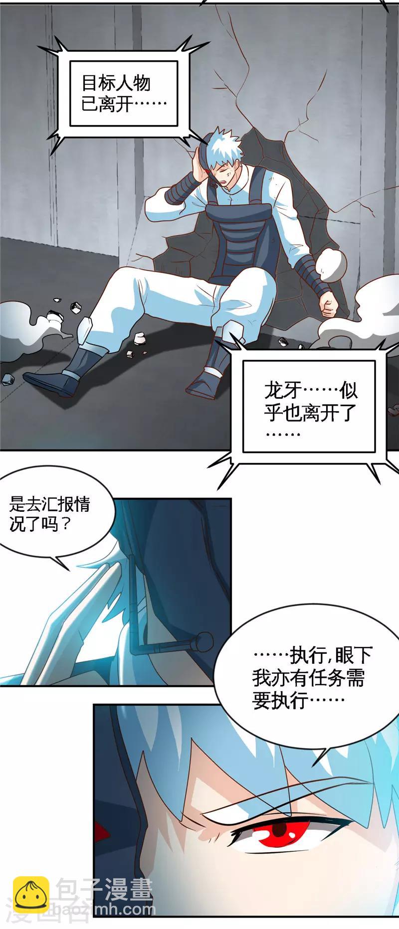 第412话 调虎离山？14