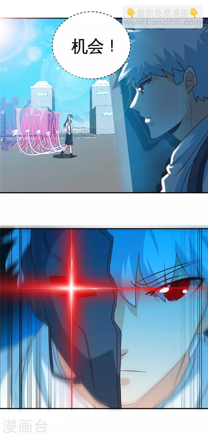 第412话 调虎离山？17