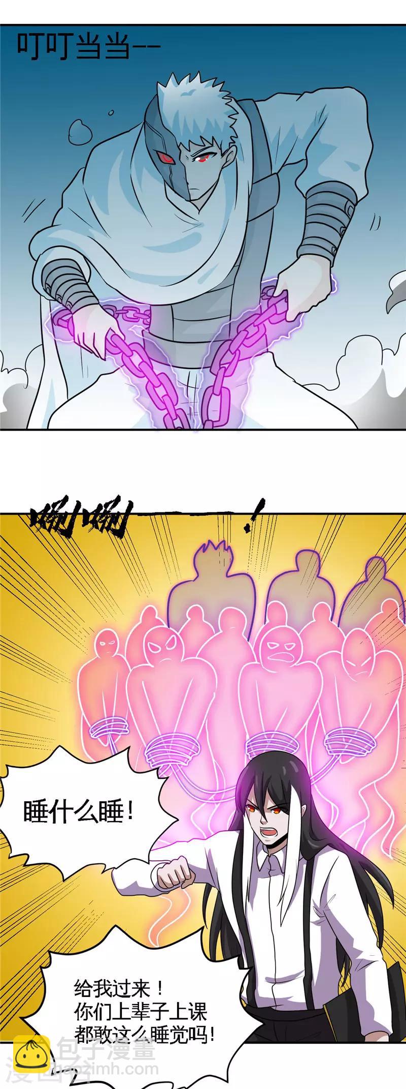 第412话 调虎离山？20