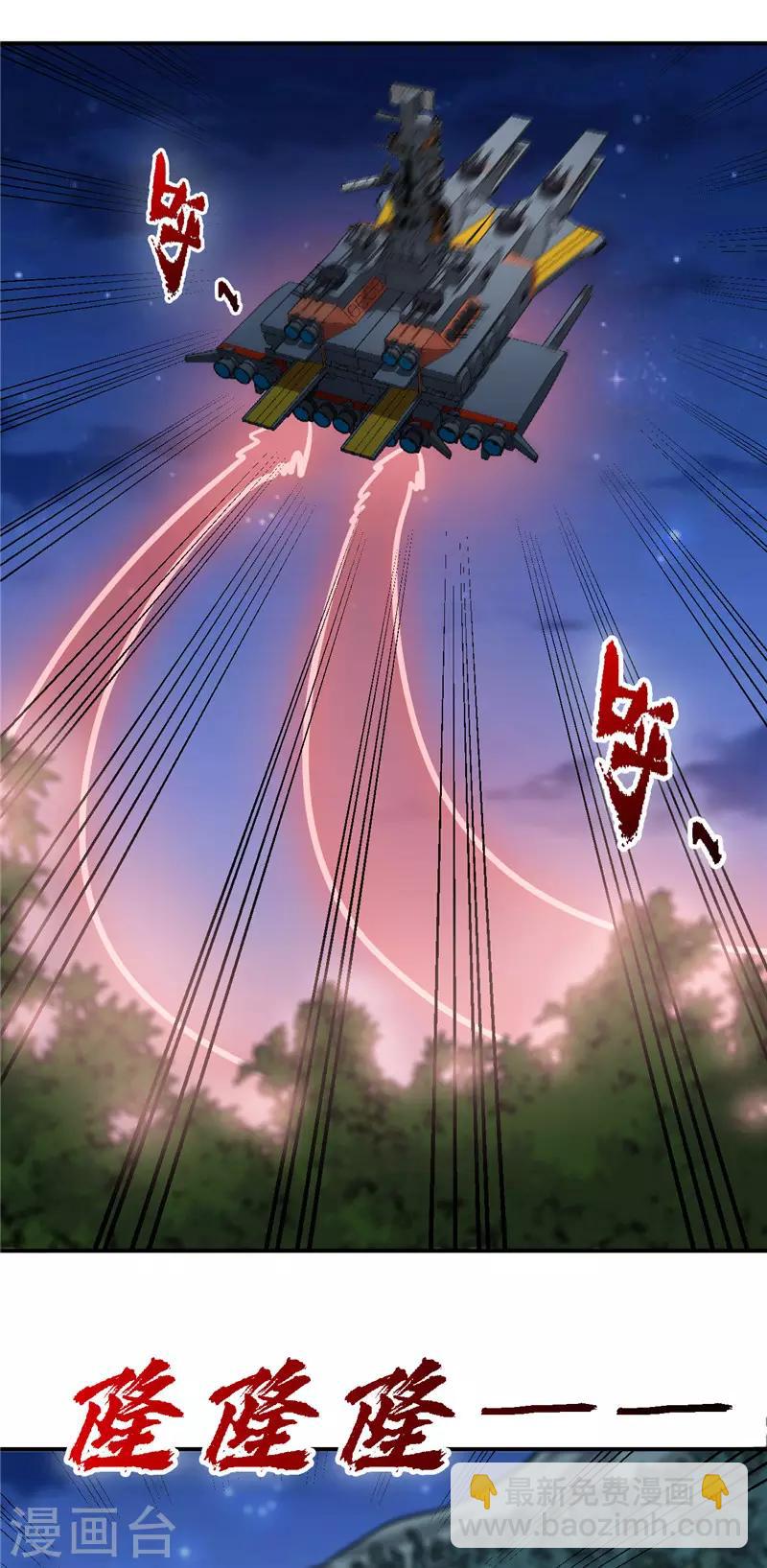 第412话 调虎离山？3
