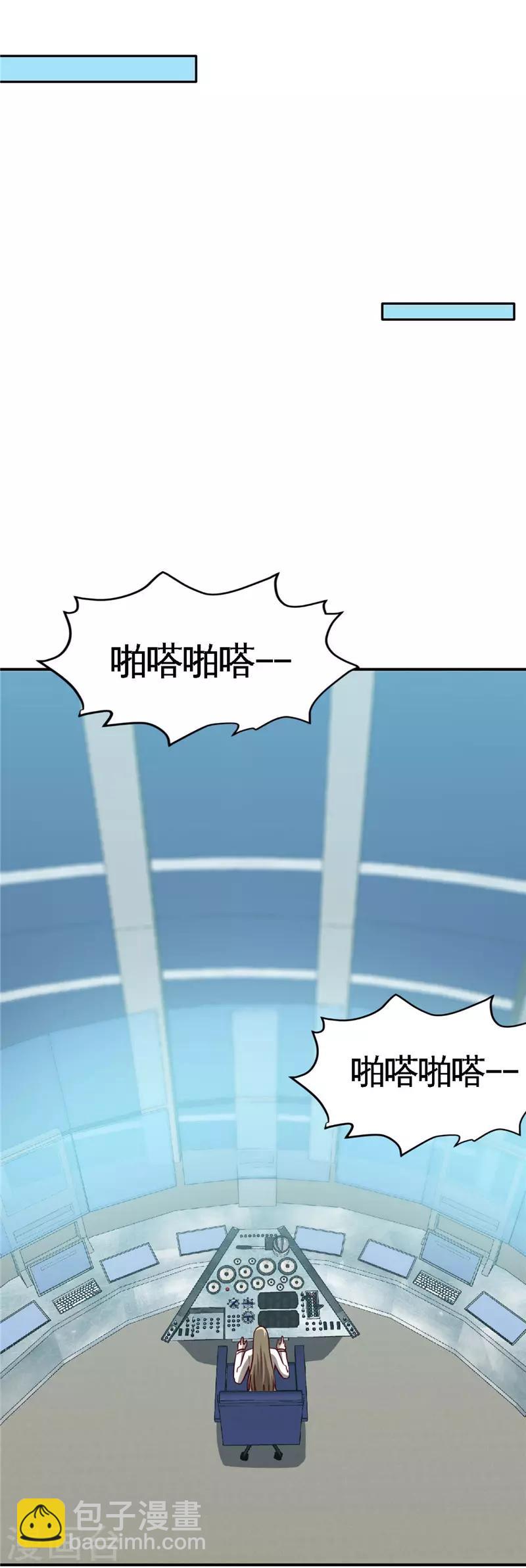 第412话 调虎离山？5