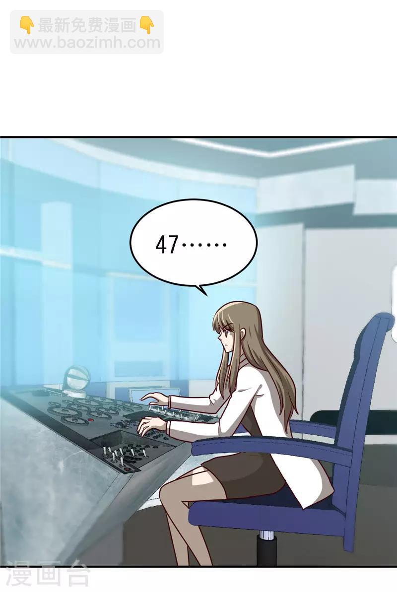 第412话 调虎离山？6