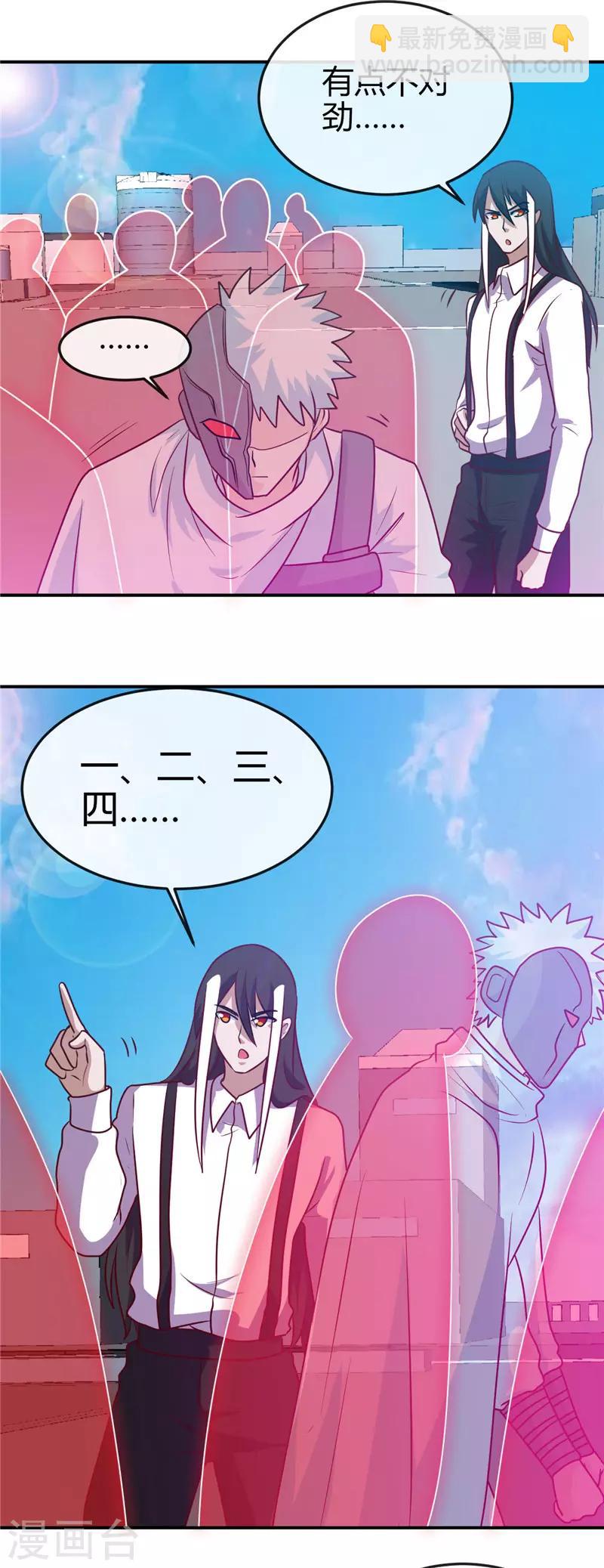 第413话 黑暗力量与地府1