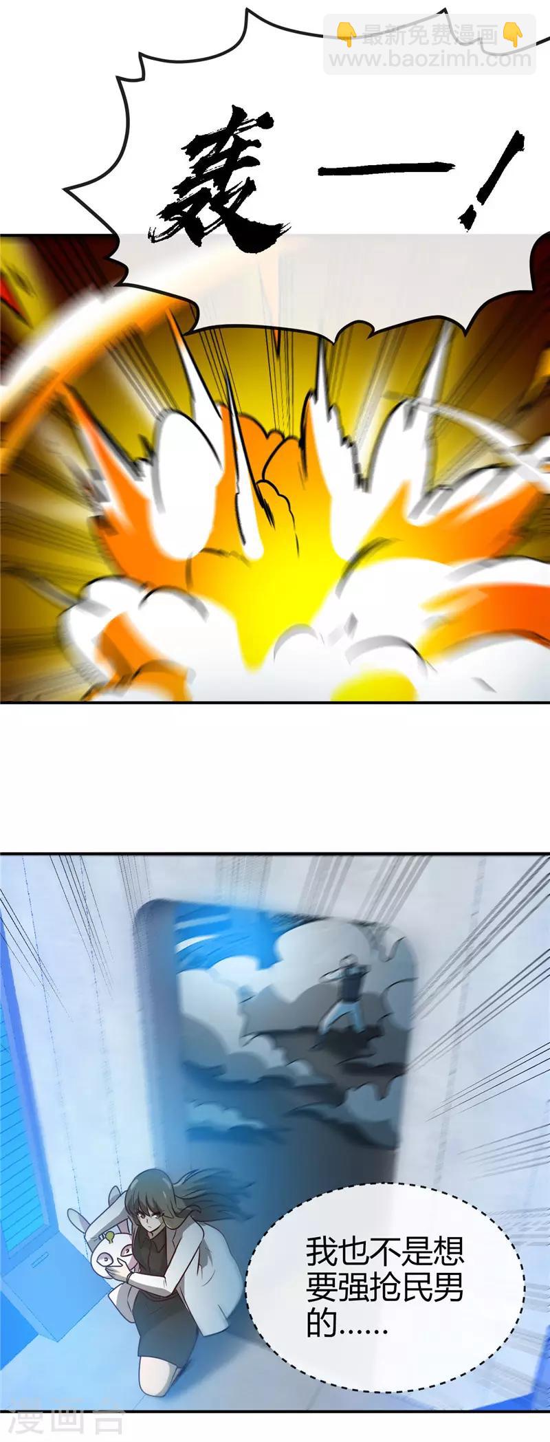 第414话 谈判破裂12