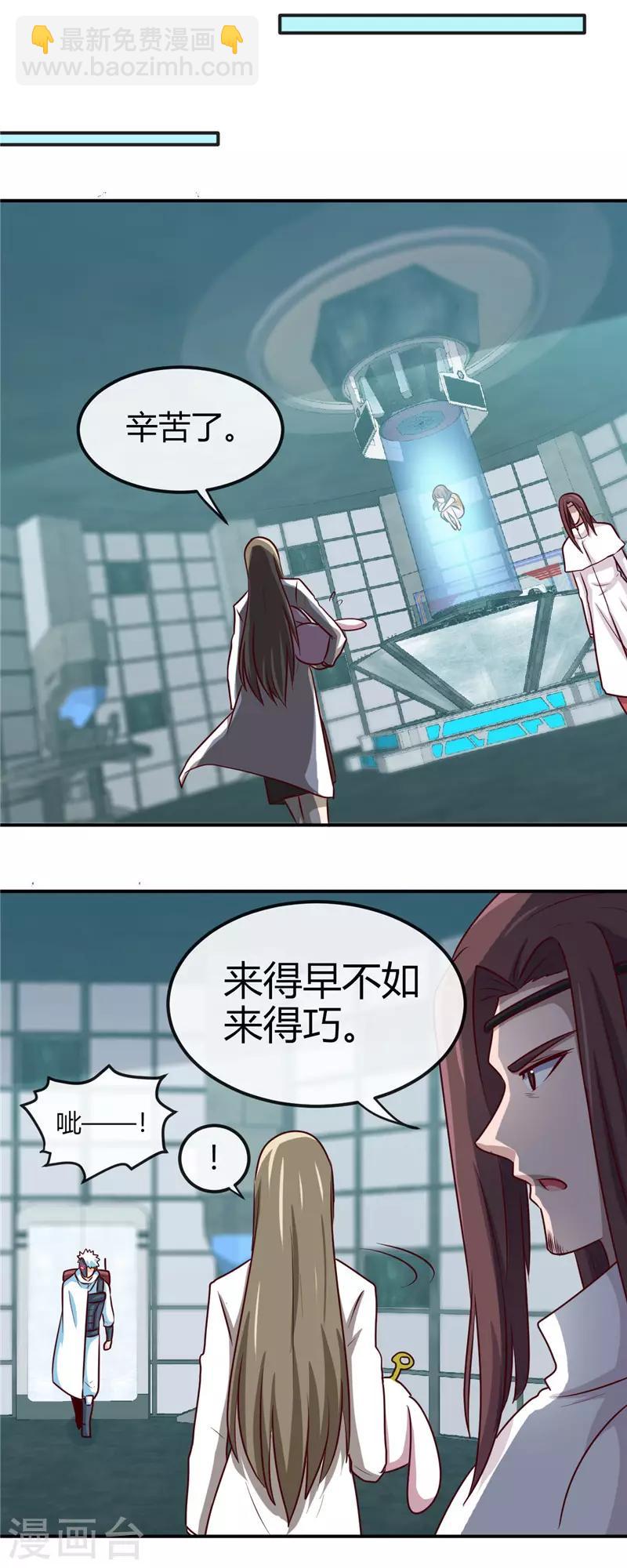 第414话 谈判破裂14