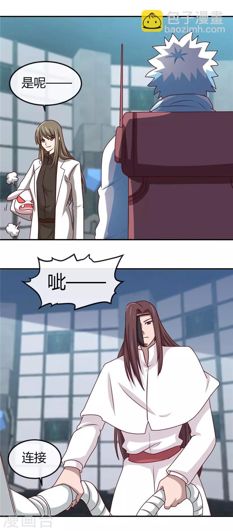 第414话 谈判破裂15