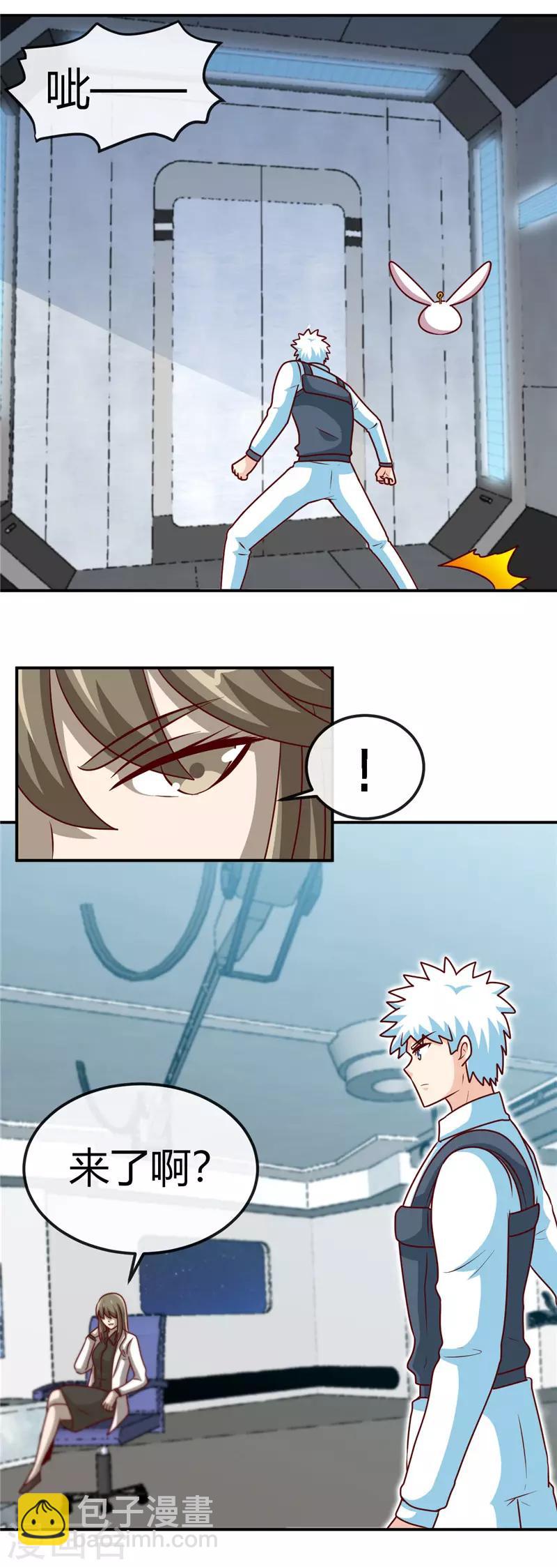 第414话 谈判破裂2
