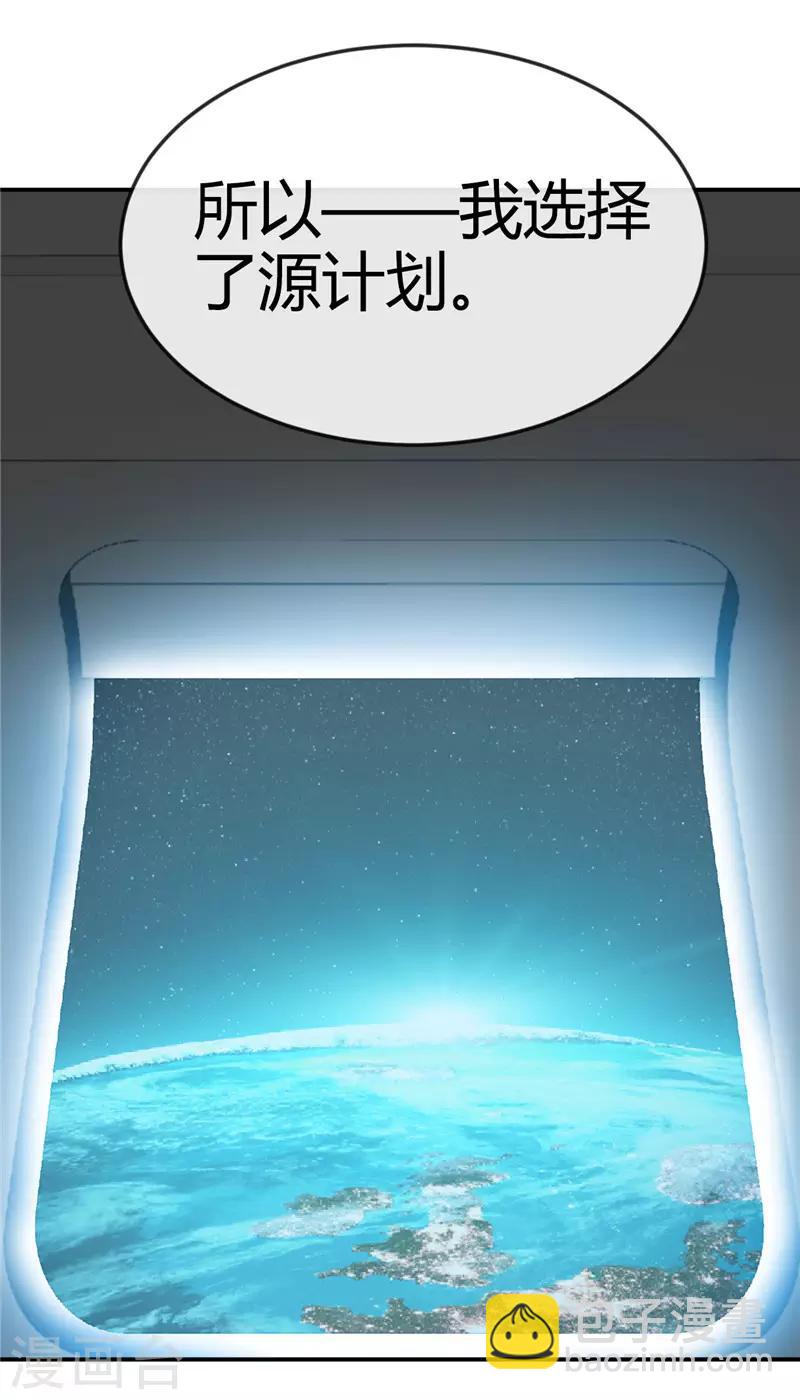 第414话 谈判破裂9
