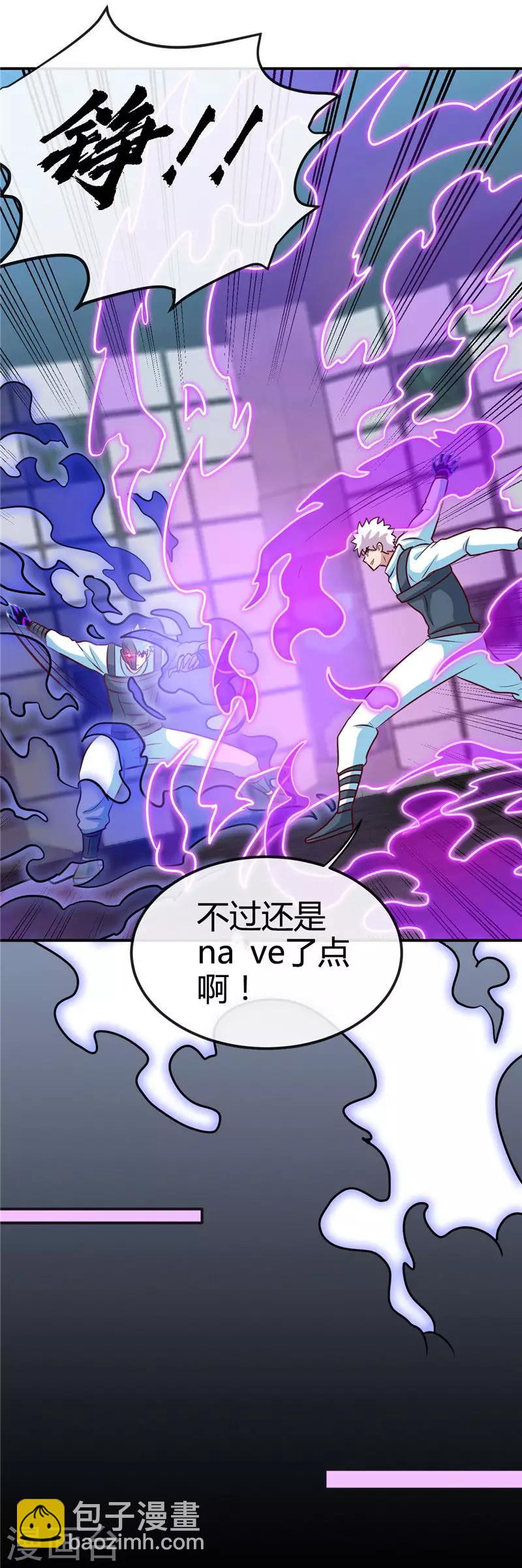 第416话 零号10
