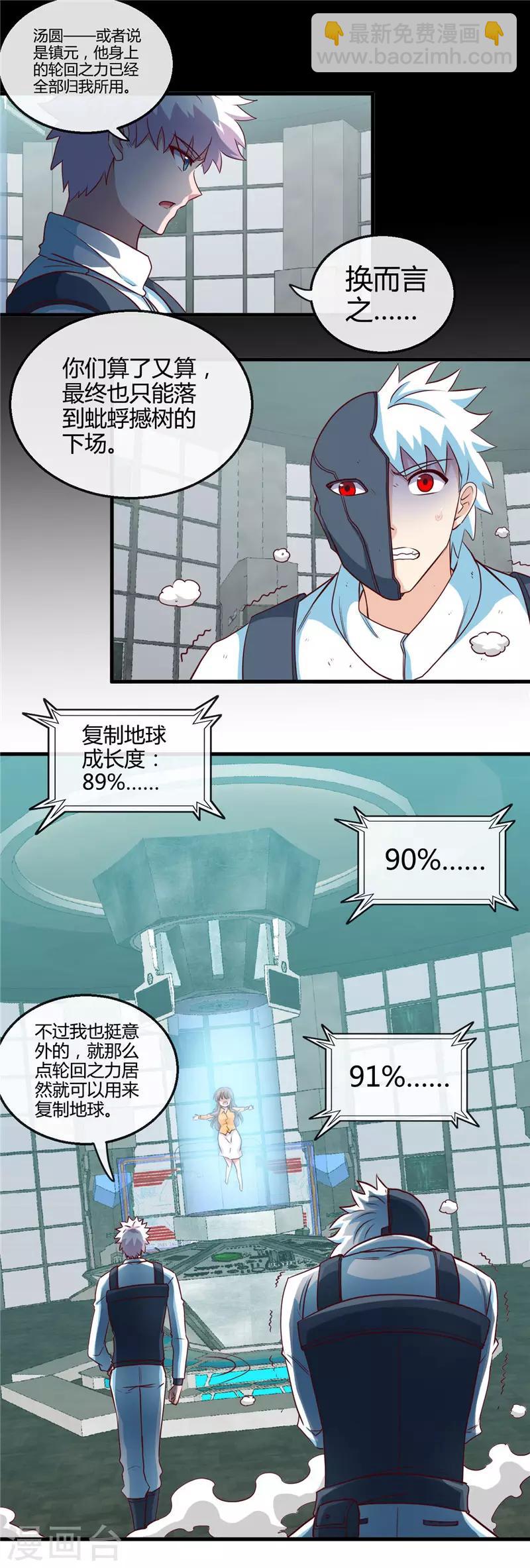 第416话 零号13