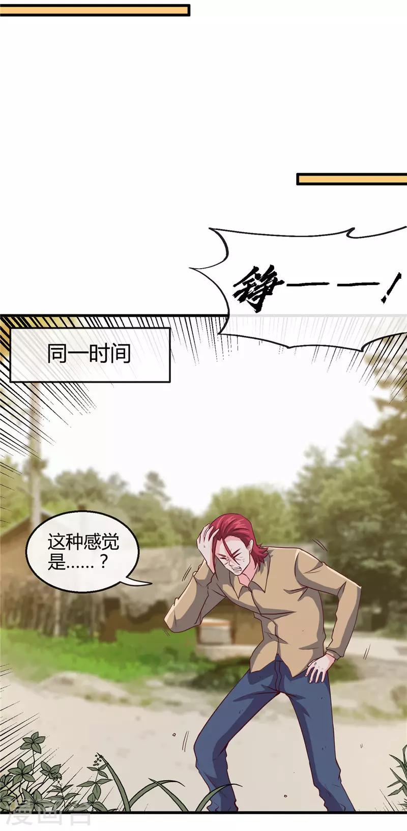 第416话 零号14